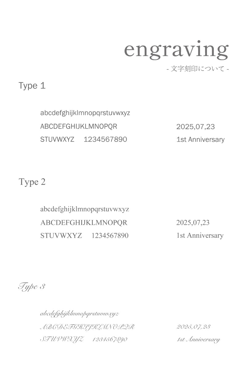 #0821 - Anniversary 03 (ゴールド)